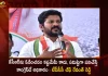 Telangana Congress Chief Revanth Reddy Starts TPCC One Day Training Camp at Bowenpally Hyderabad Today,Telangana Congress Chief Revanth Reddy,TPCC One Day Training Camp,Bowenpally Hyderabad Today,Mango News,Mango News Telugu,CM KCR News And Live Updates, Telangna Congress Party, Telangna BJP Party, YSRTP,TRS Party, BRS Party, Telangana Latest News And Updates,Telangana Politics, Telangana Political News And Updates