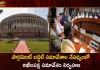 Union Govt Convenes All-party Meeting ahead of Parliament Budget Session at Parliament House Complex New Delhi Today,Telangana Govt To Present Budget,Telangana Govt Budget,Telangana Budget 2023 On Feb 3 Or Feb 5,Telangana Budget 2023,Mango News,Mango News Telugu,Telangana Budget Wikipedia,Telangana Budget 2023 24,Telangana Budget 2023,Telangana Education Budget,Telangana Budget Date,Andhra Pradesh Budget,Telangana Budget 2022 Pdf,Telangana Budget 2023-24,Telangana Govt Budget 2020-21,Budget Of Telangana 2023,Structure Of Government Budget