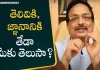 Yandamoori Veerendranath Explains Difference Between Knowledge and Intelligence,Difference Between Knowledge Intelligence,Best Of Yandamoori Veerendranath,Motivational Videos,Latest Motivational Videos,Personality Development,Yandamoori Veerendranath,Yandamoori Veerendranath Speech,Yandamoori Veerendranath Interviews,Yandamoori Veerendranath Motivational Videos,Best Telugu Inspirational Videos 2022,Latest Telugu Motivational Videos,Yandamoori Veerendranath Latest Videos 2022,Best Motivational Videos,Mango News,Mango News Telugu