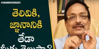 Yandamoori Veerendranath Explains Difference Between Knowledge and Intelligence,Difference Between Knowledge Intelligence,Best Of Yandamoori Veerendranath,Motivational Videos,Latest Motivational Videos,Personality Development,Yandamoori Veerendranath,Yandamoori Veerendranath Speech,Yandamoori Veerendranath Interviews,Yandamoori Veerendranath Motivational Videos,Best Telugu Inspirational Videos 2022,Latest Telugu Motivational Videos,Yandamoori Veerendranath Latest Videos 2022,Best Motivational Videos,Mango News,Mango News Telugu