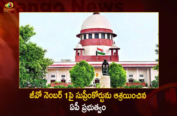 Andhra Pradesh Government Approaches Supreme Court over GO Number 1,GO No.1 Regarding No Permission,For Road Shows and Rallies in AP,Chandrababu Fires on YCP Govt,Over GO No.1,No Permission For Road Shows,Mango News,Mango News Telugu,Tdp Chief Chandrababu Naidu,Ap Cm Ys Jagan Mohan Reddy,Ys Jagan News And Live Updates, Ysr Congress Party, Andhra Pradesh News And Updates, Ap Politics, Janasena Party, Tdp Party, Ysrcp, Political News And Latest Updates,Ap Bjp Party,Varahi Ready for Election Battle,Campaign Vehicle Varahi,Varahi Campaign Vehicle,Campaign Vehicle Varahi News and Live Updates,Nara Lokesh Padayatra,Lokesh Padayatra