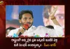 CM YS Jagan Attends Face to Face Program with Beneficiaries of YSR Pension Kanuka at Rajahmundry,CM YS Jagan Attends,Face to Face Program,Beneficiaries of YSR Pension,YSR Pension Kanuka,YSR Pension Kanuka at Rajahmundry,Mango News,Mango News Telugu,Tdp Chief Chandrababu Naidu,AP CM YS Jagan Mohan Reddy,YS Jagan News And Live Updates, YSR Congress Party, Andhra Pradesh News And Updates, AP Politics, Janasena Party, TDP Party, YSRCP, Political News And Latest Updates