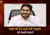 CM YS Jagan To Chair AP Cabinet Meeting on February 8th,CM Jagan,Jagan Chaired Cabinet Meeting,AP Cabinet Meeting,Mango News,Mango News Telugu,Increase of Pensions,Pensions Increase To Rs 2750,AP Cabinet Meeting Latest News and Updates,Tdp Chief Chandrababu Naidu,AP CM YS Jagan Mohan Reddy, YS Jagan News And Live Updates, YSR Congress Party, Andhra Pradesh News And Updates, AP Politics, Janasena Party, TDP Party, YSRCP, Political News And Latest Updates