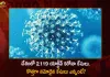 Corona in India: 114 Positive Cases Zero Deaths Reported in Last 24 Hours,Covid Deaths,Covid Last 24 Hours, 2119 People Tested Positive,Coronavirus In India,Mango News,Mango News Telugu,Covid In India,Covid,Covid-19 India,Covid-19 Latest News And Updates,Covid-19 Updates,Covid India,India Covid,Covid News And Live Updates,Carona News,Carona Updates,Carona Updates,Cowaxin,Covid Vaccine,Covid Vaccine Updates And News,Covid Live