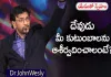 God to Bless Your Families Dr John Wesley Message,Young Holy Team,John Wesley Messages,John Wesly Messages,John Wesly Songs,Blessie Wesly Songs,Blessie Wesly Messages,John Wesly Latest Messages,John Wesly Latest Live,John Wesly Live Messages,Telugu Christian Messages,Telugu Christian Devotional Songs,Latest Telugu Christian Songs,Life Changing Messages,Yesutho Sneham,Praying For The World,John Wesly Messages Live Today,Blessie Wesly Official,Mango News,Mango News Telugu
