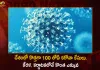 India Reports 93 Fresh Corona Positive Cases 147 Recoveries in Last 24 Hours,Corona in India,93 New Positive Cases Reported,147 Recoveries Covid,Covid Last 24 Hours, 1896 People Tested Positive,Coronavirus In India,Mango News,Mango News Telugu,Covid In India,Covid,Covid-19 India,Covid-19 Latest News And Updates,Covid-19 Updates,Covid India,India Covid,Covid News And Live Updates,Carona News,Carona Updates,Carona Updates,Cowaxin,Covid Vaccine,Covid Vaccine Updates And News,Covid Live