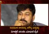 Megastar Chiranjeevi Emotional Tweet About Nandamuri Taraka Ratna Over His Health Condition,Megastar Chiranjeevi Tweet About Nandamuri Taraka Ratna,Megastar Chiranjeevi,Nandamuri Taraka Ratna Health Condition,Mango News,Mango News Telugu,Taraka Ratna for Speedy Recovery,Nandamuri Taraka Ratna,Nandamuri Taraka Ratna Latest News and Updates,Nandamuri Taraka Ratna Health,Nandamuri Taraka Ratna Health Status,Nandamuri Taraka Ratna Latest Updates,Nandamuri Taraka Ratna Health Updates,Nandamuri Taraka Ratna Latest Updates,Yuvagalam Padayatra