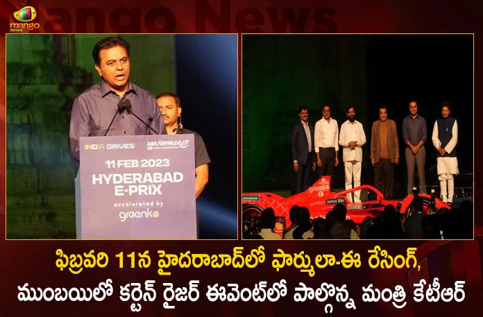Minister KTR Participated in Curtain-raiser Event of Formula E World Championship in Mumbai, Curtain-raiser Event of Formula E World Championship in Mumbai, Minister KTR Participated in Curtain-raiser Event of Formula E World Championship, Curtain-raiser Event of Formula E World Championship, Formula E World Championship, Curtain-raiser Event, Telangana Minister KTR, Curtain-raiser Event in Mumbai, Mango News, Mango News Telugu