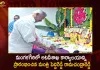 Minister Peddireddy Ramachandra Reddy Inaugurates AP Forest Head Office Aranya Bhavan in Mangalagiri Today,Minister Peddireddy Ramachandra Reddy,AP Forest Head Office,Aranya Bhavan in Mangalagiri,Mango News,Mango News Telugu,Tdp Chief Chandrababu Naidu,AP CM YS Jagan Mohan Reddy,YS Jagan News And Live Updates, YSR Congress Party, Andhra Pradesh News And Updates, AP Politics, Janasena Party, TDP Party, YSRCP, Political News And Latest Updates