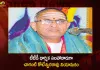 Renowned Spiritual Speaker Scholar Chaganti Koteswara Rao Appointed as Advisor for TTD Dharmic Programmes,Renowned Spiritual Speaker, Scholar Chaganti Koteswara Rao, Appointed as Advisor,TTD Dharmic Programmes,Mango News,Mango News Telugu,Tirumala,Tirupati,Tirumala Tirupathi Devasthanam,TTD Latest News And Live Updates,December Quota TTD, TTD,Chaganti Koteswara Rao Pravachanalu,Chaganti Koteswara Rao Pravachanalu Latest Videos