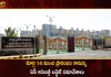 AP Assembly Budget Sessions Likely to be Held From March 14,AP Assembly Budget Sessions,AP Budget Sessions From March 14,AP Budget Sessions to be Held, Mango News,Mango News Telugu,AP Assembly Session Live Today,AP Assembly Budget Session 2022,AP Assembly Budget Session 2023,AP Assembly Budget Session 2023 Dates,AP Assembly Budget Session 2023 Last Date,AP Assembly Session Dates,AP Assembly Session How Many Days,AP Assembly Sessions 2023 Schedule,AP Assembly Today,Assembly Session Dates,What Is Budget Session,When Budget Session Will Start