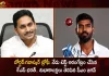 AP CM YS Jagan Congratulates Vizag Player KS Bharat For Test Debut Today in Border-Gavaskar Trophy,AP CM YS Jagan Congratulates,Jagan Congratulates Vizag Player KS Bharat,KS Bharat For Test Debut,Mango News,Mango News Telugu,Border Gavaskar Trophy 2023,Border Gavaskar Trophy Series,Border Gavaskar Trophy History,Border Gavaskar Trophy Squad,Border Gavaskar Trophy Movie,Border Gavaskar Trophy Wiki,Border Gavaskar Trophy Streaming,Border Gavaskar Trophy 2023 Venue,Border-Gavaskar Trophy 2023,Border-Gavaskar Trophy Series,Border-Gavaskar Trophy History,Border-Gavaskar Trophy Squad,Border-Gavaskar Trophy Winners List,Border-Gavaskar Trophy Schedule,Border Gavaskar Trophy,Border Gavaskar Trophy 2018,Border Gavaskar Trophy 2020-21,Border Gavaskar Trophy Winners List,Border Gavaskar Trophy 2014,Border Gavaskar Trophy Documentary,Border Gavaskar Trophy 2001,Border Gavaskar Trophy 2017,Border Gavaskar Trophy 2021 Scorecard,Next Border Gavaskar Trophy,2001 Border Gavaskar Trophy,Ind Vs Aus Border Gavaskar Trophy 2020,2004 Border Gavaskar Trophy,Most Runs In Border Gavaskar Trophy