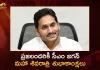AP CM YS Jagan Wishes Telugu People on The Eve of Maha Shivaratri,Mango News,Mango News Telugu,AP CM YS Jagan,AP CM YS Jagan Live,AP CM YS Jagan Live Updates,AP CM YS Jagan Latest News,AP CM YS Jagan News,AP CM YS Jagan Latest Updates,AP CM YS Jagan Live News,AP CM YS Jagan Latest,Maha Shivratri,2023 Maha Shivratri,Maha Shivratri 2023,AP CM YS Jagan Extends Greetings,AP CM YS Jagan Extends Greetings on Maha Shivratri,AP CM YS Jagan Greet People On Maha Shivratri,AP CM YS Jagan Extends Wishes On Maha Shivaratri,AP CM YS Jagan Maha Shivratri Greetings,AP CM YS Jagan Shivratri Greetings,AP CM YS Jagan Extends Greetings,CM YS Jagan Extends Greetings,CM YS Jagan Latest News,CM YS Jagan Wishes Telugu People on Maha Shivaratri,AP CM YS Jagan Wishes AP People on Maha Shivaratri