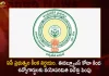 AP Govt Issued Orders To Increase The Age Limit by Five Years For Job Seekers Under EWS Quota, AP Govt Job Seekers, AP Govt Issued Orders, Orders To Increase The Age Limit, Age Limit Increase by Five Years, Five Years Age Increase For Job Seekers, AP Govt EWS Quota Orders, Mango News, Mango News Telugu, Ews G O In Ap,Ap Eamcet Ews Cut Off 2023,Ap Ews Eligibility,Ap Ews Go,Ap Ews Reservation,Bc D Reservation Percentage In Ap,Ews Caste List In Ap,Ews G O Pdf,Ews G.O. In Ap,Ews Quota In Andhra Pradesh,Ews Quota In Ap,Ews Reservation In Ap Telugu,Ews Reservation Percentage In Ap