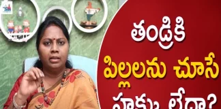 Advocate Ramya Explains About Custody And Guardianship Of A Minor-Child,Custody And Guardianship Of A Minor-Child,Father'S Custody Rights In India,Advocate Ramya,Child Custody,Child Custody To Father,Judgement On Child Custody,Custody Of Child,Custody Of Child To Father,Custody Of Child Laws,Supreme Court,Supreme Court Judgement,Supreme Court Judgement On Child,Child Custody For Fathers,Child Custody For Fathers In India,Child Visitation Rights,Child Visitation Rights For Fathers In India,Custody Of Child Above 5 Years,Mango News,Mango News Telugu