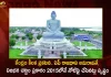 Amaravati is Capital For AP Notified in 2015 Under The Bifurcation Act Centre Confirms in Parliament,Amaravati is Capital For AP, Notified in 2015 Under The Bifurcation Act, Centre Confirms in Parliament,Mango News,Mango News Telugu,Amaravati Capital Issue,Ap Capital Amaravati Case, Hearing In Supreme Court Today,Amaravati Case Key Orders Issued,Amaravati Farmers Protest,Amaravati Farmers Pada Yatra,Amaravati Farmers Latest News And Updates,Amaravati News And Live Updates,Tdp Chief Chandrababu Naidu,Ap Cm Ys Jagan Mohan Reddy, Ys Jagan News And Live Updates, Ysr Congress Party, Andhra Pradesh News And Updates, Ap Politics, Janasena Party, Tdp Party, Ysrcp, Political News And Latest Updates