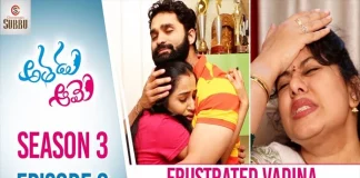 Athadu Aame Telugu Comedy Web Series By Chandragiri Subbu,Athadu Aame,S1E1,Latest Telugu Comedy Web Series,Chandragiri Subbu Comedy Videos,Chandragiri Subbu,Athadu Aame,Athadu Aame Web Series,Athadu Aame Comedy Web Series,Athadu Aame Episode 1,Athadu Aame Latest Telugu Web Series,Athadu Aame Telugu Comedy Web Series,Web Series,Telugu Web Series,Latest Telugu Web Series,Comedy Web Series,Latest Comedy Web Series,Funny Web Series,Funny Videos,Comedy Videos,Latest Comedy Videos,Latest Funny Videos,Mango News,Mango News Telugu