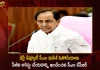 BRS President CM KCR Condemns the Detain of Delhi Deputy CM Manish Sisodia by CBI,Conspiracy To Kill Delhi Cm Kejriwal, Deputy Chief Minister Manish Sisodia,Delhi Cm Kejriwal,Mango News,Mango News Telugu,Delhi Cm Aravind Kejriwal,Delhi Cm,Delhi Chief Minister Latest News and Updates,Delhi Chief Minister,Delhi Cm Kejriwal News,Delhi Deputy Chief Minister,Delhi Deputy Chief Minister Manish Sisodia,Manish Sisodia News and Live Updates,CM Arvind Kejriwal,BJP,AAP