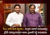 CM Jagan Appoints Adala Prabhakar Reddy as YSRCP Coordinator For Nellore Rural Constituency,CM Jagan Appoints,Adala Prabhakar Reddy,YSRCP Coordinator,Nellore Rural Constituency,Mango News,Mango News Telugu,Tdp Chief Chandrababu Naidu,Ap Cm Ys Jagan Mohan Reddy,Ys Jagan News And Live Updates, Ysr Congress Party, Andhra Pradesh News And Updates, Ap Politics, Janasena Party, Tdp Party, Ysrcp, Political News And Latest Updates