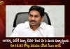 CM Jagan Released Rs 19.95 Cr For 213 Students Under Jagananna Videshi Vidya Deevena Today,Jagananna Videshi Vidya Deevena College List,Jagananna Videshi Vidya Deevena Official Website,Jagananna Videshi Vidya Deevena,Mango News,Mango News Telugu,Jagananna Videshi Vidya Deevena Amount,Jagananna Videshi Vidya Deevena Login,Jagananna Videshi Vidya Deevena Payment Status,Jagananna Videshi Vidya Deevena 2023,Jagananna Videshi Vidya Deevena Application Form,Jagananna Videshi Vidya Deevena 2022,Jagananna Videshi Vidya Deevena Website,Jagananna Videshi Vidya Deevena Scheme,Jagananna Videshi Vidya Deevena University List,Jagananna Videshi Vidya Deevena 2022 Eligibility,Jagananna Videshi Vidya Deevena Latest News,Ysr Jagananna Videshi Vidya Deevena