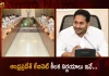 CM YS Jagan Chairs AP Cabinet Meeting Details About Key Decision Here,AP State Cabinet Meeting,Jagan Chaired Cabinet Meeting,AP Cabinet Meeting,Mango News,Mango News Telugu,Increase of Pensions,Pensions Increase To Rs 2750,AP Cabinet Meeting Latest News and Updates,Tdp Chief Chandrababu Naidu,AP CM YS Jagan Mohan Reddy, YS Jagan News And Live Updates, YSR Congress Party, Andhra Pradesh News And Updates, AP Politics, Janasena Party, TDP Party, YSRCP, Political News And Latest Updates