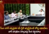 CM YS Jagan Held AP State Investment Board Meeting Takes Key Decisions Over Establishment of Industries,CM YS Jagan Held,AP State Investment Board Meeting,Takes Key Decisions Over Establishment of Industries,Mango News,Mango News Telugu,Ap State Development Board,Ap Economic Development Board Divisions,Apedb Ceo,Ap Economic Development Board Act,Andhra Pradesh Development Projects,Ap Economic Development Board Started In Which Year,Andhra Pradesh Economy Pdf,Industrial Development In Andhra Pradesh,Ap State Development Board Chairman,Ap State Investment Promotion Board,Ap State Financial Position