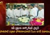 CM YS Jagan Pays Tribute To Kshatriya Welfare Corporation Chairman of AP Pathapati Sarraju,Mango News,Mango News Telugu,CM YS Jagan,Chandrababu,TDP,TDP News,TDP Party,CM YS Jagan,CM YS Jagan Live,CM YS Jagan Live Updates,CM YS Jagan Latest News,CM YS Jagan News,CM YS Jagan Latest Updates,CM YS Jagan Live News,CM YS Jagan Latest,AP CM YS Jagan,YS Jagan,YS Jagan Latest News,CM YS Jagan Pays Tribute To Pathapati Sarraju,Kshatriya Welfare Corporation Chairman of AP Pathapati Sarraju,Pathapati Sarraju,RIP Pathapati Sarraju,Rest In Peace Pathapati Sarraju,Kshatriya Welfare Corporation,Kshatriya Welfare Corporation Chairman,Pathapati Sarraju Passes Away
