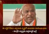 Congress Chief Mallikarjun Kharge Says This Budget Focused on Elections Not The Nation,Congress Chief Mallikarjun Kharge Says,This Budget Focused on Elections,Not The Nation,Mango News,Mango News Telugu,Union Budget 2023-2024 Updates,Nirmala Sitharaman Presents Budget,Parliament Budget Session 2023,President Murmu Addressed, The Lok Sabha and Rajya Sabha,PM Modi Attends,Parliamentary Committee Meeting Today,Cabinet Committee Meeting Today,Lok Sabha Committee Meeting Schedule,Parliament Meeting Schedule,Parliamentary Committees In India,Committee On Delegated Legislation In India,Committee On Delegated Legislation Upsc,Rajya Sabha Meeting Schedule,Parliamentary Committees Chaired By Speaker,Parliamentary Committees Headed By Speaker,Parliamentary Committees Mcq,Parliamentar