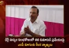 Delhi Liquor Scam Mp Magunta Srinivasulu Reddy Denies Involvement Of His Son Raghava Reddy, Delhi Liquor Scam, Mp Magunta Srinivasulu Reddy, Srinivasulu Reddy Denies Involvement, Mp Srinivasulu Denies Son Raghava Reddy Involvement, Delhi Liquor Scam Mp Magunta, Mango News, Mango News Telugu, Delhi Govt Liquor Policy,Delhi Liquor Case,Delhi Liquor Policy Controversy,Delhi Liquor Policy Scam,Delhi Liquor Policy Scam Explained,Delhi Liquor Scam Accused List,Delhi Liquor Scam Details,Delhi Liquor Scam Fir,Delhi Liquor Store Phone Number,Delhi New Liquor Policy,Is Liquor Available In Delhi,Liquor Policy In Delhi,Liquor Policy In India