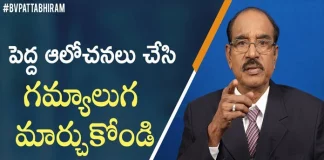 Don't Set Small GOALS by Psychologist BV Pattabhiram,Bv Pattabhiram,Dr Bv Pattabhiram,Psychologist,Personality Development,Mango News,Mango News Telugu,How Should Parents Guide Their Children,Good Parenting Tips,Motivational Videos,Bv Pattabhiram,What Are The 5 Positive Parenting Skills,What Are The 4 Types Of Parenting Styles,What Is An Effective Way To Guide Children,What'S The Best Way To Discipline My Child,Encouraging Good Behaviour,How Parents Can Raise A Good Child,Latest Personality Development Videos