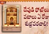 Dr Ananta Lakshmi About Best Tips and Time To Clean Your Pooja Room,Dr Ananta Lakshmi About Best Tips And Time To Clean Your Pooja Room, Dr Ananta Lakshmi Best Tips, Dr Ananta Lakshmi Pooja Room Cleaning, Time To Clean Your Pooja Room, Best Tips To Clean Pooja Room, Mango News, Mango News Telugu,Best Tips And Time To Clean Your Pooja Room,Ananta Lakshmi,Dr. Ananta Lakshmi,Pooja Room,Pooja Mandhir,Pooja Mandhir Cleaning,God Idols,Clean God Idols,Clean Pooja Room,Best Timr To Clean Pooja Room,Best Day To Clean Pooja Room,Best Day To Clean God Idols,Clean Pooja Items,How To Clean Pooja Items,God Idols At Home,Pooja Room Cleaning Tips,Devotional Videos,Mango News,Mango News Telugu