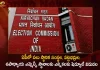 ECI Releases Schedule for AP Local Authorities Constituencies Graduates Teachers Quota MLC Elections,ECI Releases Schedule,AP Local Authorities Constituencies,Graduates, Teachers Quota MLC Elections,Mango News,Mango News Telugu,Mlc Elections Ap,Ap Mlc Elections 2023,Eligibility To Vote In Mlc Elections,Graduate Mlc Elections In Ap,Graduate Mlc Elections In Ap 2023,Graduate Mlc Elections In Ap Date,Mlc Elections,Mlc Elections In Ap,Mlc Elections In Ap 2022 Apply Online,Mlc Elections In Ap 2023 Date,Mlc Elections In Ap 2023 News ,Mlc Elections Registration In Ap,Mlc Elections Status,Mlc Elections Telangana