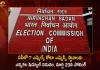 Election Commission of India Releases Schedule for 7 MLA Quota MLC Elections in Andhra Pradesh,Election Commission of India Schedule Release, 7 MLA Quota MLC Elections,MLC Elections in Andhra Pradesh, Mango News, Mango News Telugu,Election Commission Of India Voters List,Chief Election Commission Of India,Current Election Commission Of India,Election Commission Of India 2023,Election Commission Of India Article,Election Commission Of India Form 6B,Election Commission Of India Identity Card,Election Commission Of India Results,Election Commission Of India Results 2022,Election Commission Of India Up,Election Commission Of India Upsc,Eligibility To Vote In Mlc Elections,Form 6B Election Commission Of India,Graduate Mlc Election,Mlc Elections Apply Online,State Election Commission,Voter Id Search By Name
