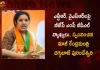 Former Union Minister Daggubati Purandeshwari Responds Over BJP MP GVL Comments on NTR and YSR,Former Union Minister,Daggubati Purandeshwari,Responds Over BJP MP GVL Comments,BJP MP GVL Comments,Comments on NTR and YSR,NTR,YSR,Mango News,Mango News Telugu,Tdp Chief Chandrababu Naidu,AP CM YS Jagan Mohan Reddy,YS Jagan News And Live Updates, YSR Congress Party, Andhra Pradesh News And Updates, AP Politics, Janasena Party, TDP Party, YSRCP, Political News And Latest Updates