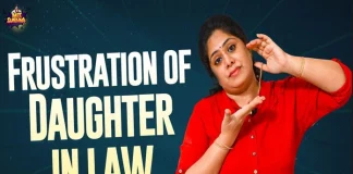 Frustration Of Daughter In Law Video by Frustrated Woman Sunaina,Frustration Of Daughter In Law,Frustrated Woman,Latest Telugu Comedy Videos 2021,Mee Sunaina,Sunaina,Sunayana,Frustrated Woman Sunaina,Frustrated Woman Videos,Telugu Comedy Web Series,Telugu Comedy Web Series Latest 2021,Daughter In Law,Mother In Law,Atha Vs Kodalu,Sunaina Videos,Telugu Comedy Videos,Telugu Funny Videos,Trending Web Series,Comedy,Trending Videos,Ammoru Sunaina,Oh Baby Sunaina,Funny Videos 2021,Mango News,Mango News Telugu