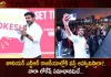 Hello Lokesh Event at Tirupati Nara Lokesh Says he would Definitely Welcome Jr NTRs Entry into Active Politics, Tirupati Hello Lokesh Event, Welcome Jr NTRs Entry,Jr NTRs Entry into Politics, Lokesh Welcome Jr NTR into Politics, Mango News, Mango News Telugu, Tirupati Nara Lokesh Phone Number,Jr Ntr Brother,Jr Ntr Family,Jr Ntr Father,Jr Ntr Height,Jr Ntr Mother,Jr Ntr Movies,Jr Ntr Net Worth,Jr Ntr Oscar Nominations,Jr Ntr Twitter,Jr Ntr Upcoming Movies,Jr Ntr Wife,Nara Lokesh News,Tirupati Nara Lokesh News,Tirupati Nara Lokesh News Today,Tirupati Nara Lokesh Padayatra,Tirupati Nara Lokesh Padayatra Route Map