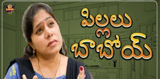 How To Take Care Of Children? - Parenting Tips By Sunaina,Pillalu Baboi,How To Take Care Of Children?,Parenting Tips,Other Side Of Coin,Mee Sunaina,Parenting Tips,Frustrated Woman,Frustrated Woman Videos,Frustrated Woman Sunaina,Sunaina,Sunayana,Parents,Parenting,Parenting Advice,Parenting Styles,Positive Parenting Tips,Good Parenting Tips,Parenting Tips For Children,Tips For Parenting,Good Parenting,Good Parenting Skills,How To Raise Children,How To Raise Kids,Mango News,Mango News Telugu