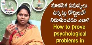 How to Prove Psychological Problems in Courts Advocate Ramya,How To Prove Psychological Problems In Courts?,Indian Legal System,Mental Health,Nyaya Vedhika,Advocate Ramya,Mental Illness,Case Laws On Mental Health,Mental Health In India,Laws In India,Supreme Sourt,Laws On Mental Illness,Mental Health Act,Mental Health Act In India,Indian Law,Supreme Court Judgement,Mental Disorder,Mental Health And Law,Supreme Court Rules,Supreme Court New Rules,Advocate Ramya Videos,Indian Laws 2023,Mango News,Mango News Telugu