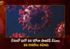 India Covid-19 Updates 99 New Positive Cases No Deaths Reported in the Last 24 Hours,Covid Deaths,Covid Last 24 Hours, 99 People Tested Positive,Coronavirus In India,Mango News,Mango News Telugu,Covid In India,Covid,Covid-19 India,Covid-19 Latest News And Updates,Covid-19 Updates,Covid India,India Covid,Covid News And Live Updates,Carona News,Carona Updates,Carona Updates,Cowaxin,Covid Vaccine,Covid Vaccine Updates And News,Covid Live