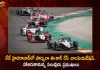 India's First-Ever Formula-E Race Championship Event To be Held at Hyderabad Today,Formula E-Racing,Secretariat Security Arrangements,Mango News,Mango News Telugu,Formula E Teams,Formula 1 E Racing,Formula E Drivers,Formula E Gen 3,Formula E Racing Attack Mode,Formula E Racing Brooklyn,Formula E Racing Cars,Formula E Racing Game,Formula E Racing Live,Formula E Racing Rules,Formula E Racing Schedule,Formula E Racing Speeds,Formula E Racing Teams,Formula E Racing Hyderabad,Formula E Standings,Formula E Top Speed,Mahindra Formula E Racing