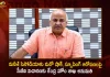 MHA Granted Sanction to CBI to Prosecute Delhi Deputy CM Manish Sisodia in Snooping Case,MHA Granted Sanction,CBI to Prosecute Delhi,Delhi Deputy CM Manish Sisodia,Manish Sisodia in Snooping Case,Mango News,Mango News Telugu,National Politics News,National Politics And International Politics,National Politics Article,National Politics In India,National Politics News Today,National Post Politics,Nationalism In Politics,Post-National Politics,Indian Politics News,Indian Government And Politics,Indian Political System,Indian Politics 2023,Recent Developments In Indian Politics,Shri Narendra Modi Politics,Narendra Modi Political Views,President Of India,Indian Prime Minister Election