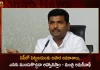 Minister Gudivada Amarnath Says We Have 69000 Acres of Industrial Land in AP For Set up Industries,Huge Opportunities For Investment In Ap,69 Thousand Acres Of Industrial Land,Minister Amarnath,Mango News,Mango News Telugu,Minister Gudivada Amarnath,Ap It Minister Gudivada Amarnath,Tdp Chief Chandrababu Naidu,Ap Cm Ys Jagan Mohan Reddy,Ys Jagan News And Live Updates, Ysr Congress Party, Andhra Pradesh News And Updates, Ap Politics, Janasena Party, Tdp Party, Ysrcp, Political News And Latest Updates