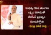 Minister Harish Rao Visits Kanti Velugu Centre Today in Siddipet District Head Quarters, Minister Harish Rao Visit, Kanti Velugu Centre Today, Siddipet District Head Quarters, Kanti Velugu Siddipet District, Mango News, Mango News Telugu, Minister Harish Rao,Minister Harish Rao Contact Number,Minister Harish Rao Twitter,Minister Harish Rao Facebook,Minister Harish Rao House In Hyderabad,Minister Harish Rao Family,Minister Harish Rao Whatsapp Number,Minister Harish Rao Speech,Telangana Finance Minister Harish Rao,Telangana Minister Harish Rao Phone Number,Kanti Velugu In Hyderabad,Kanti Velugu Centre Near Me,Kanti Velugu Telangana Gov In,Kanti Velugu Telangana Login,Kanti Velugu Scheme In Telangana 2023,Kanti Velugu Timings,Siddipet District Officers Phone Numbers,Siddipet Villages List,Siddipet Old District,Siddipet District Collector Name,Siddipet History,Siddipet District Official Website,Siddipet District Website,Siddipet District,Siddipet District Officers
