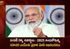 PM Modi Congratulates MP Colleagues who will be Conferred the Sansad Ratna Awards 2023,Sansad Ratna Award Wikipedia,Sansad Ratna Award Winners List,Sansad Ratna Award Upsc,Sansad Ratna Award 2023,Sansad Ratna Award 2023 Winner,Prime Point Foundation,Sansad Ratna Award 2022,Sansad Ratna Award 2022 List,Sansad Ratna Awards,Sansad Ratna Awards 2022,Mango News,Mango News Telugu