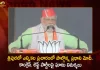 PM Modi Fires on Congress and Left Parties in an Election Campaign at Ambassa Tripura Today,Election Campaign Ambassa,Election Campaign Tripura,PM Modi Fires on Congress,Mango News,Mango News Telugu,National Politics News,National Politics And International Politics,National Politics Article,National Politics In India,National Politics News Today,National Post Politics,Nationalism In Politics,Post-National Politics,Indian Politics News,Indian Government And Politics,Indian Political System,Indian Politics 2023,Recent Developments In Indian Politics,Shri Narendra Modi Politics,Narendra Modi Political Views,President Of India,Indian Prime Minister Election