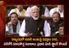 PM Modi Gives Strong Counter To Opposition Parties Over Adani Issue in Rajya Sabha,PM Modi Gives Strong Counter,Adani Issue in Rajya Sabha,Modi Strong Counter Adani Issue,Mango News,Mango News Telugu,Adani Group Companies,Adani Gas Share Price,Adani Career,Adani Cement,Adani Electricity,Adani Electricity Bill,Adani Electricity Bill Payment,Adani Enterprises,Adani Enterprises Share Price,Adani Gas,Adani Green Share Price,Adani One,Adani Port Share Price,Adani Power,Adani Power Share Price,Adani Wilmar Share Price,Gautam Adani,Gautam Adani Net Worth