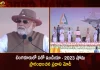 PM Modi Inaugurated Aero India 2023 at Air Force Station Yelahanka in Bengaluru Today,PM Modi Inaugurates,14th Edition Of Aerospace,Aerospace In Bengaluru,Mango News,MAngo News Telugu,National Politics News,National Politics And International Politics,National Politics Article,National Politics In India,National Politics News Today,National Post Politics,Nationalism In Politics,Post-National Politics,Indian Politics News,Indian Government And Politics,Indian Political System,Indian Politics 2023,Recent Developments In Indian Politics,Shri Narendra Modi Politics,Narendra Modi Political Views,President Of India,Indian Prime Minister Election