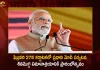 PM Modi will Visit Karnataka on 27th February Will Inaugurate Shivamogga Airport, PM Modi Karnataka Visit, PM Modi Visit Karnataka, PM Modi Inaugurate Shivamogga Airport, Shivamogga Airport 27th February, Mango News, Mango News Telugu, Modi Bangalore Visit Today,How To Contact Pm Modi Directly,How To Contact Pm Modi Personally,How To Reach To Pm Modi,Modi Bangalore Visit Schedule,Modi Karnataka Visit Schedule,Modi Visit To Bangalore,Modi Visit To Karnataka 2023,Modi Visit To Karnataka Today,Pm Modi Direct Contact Number,Pm Modi Income,Pm Modi Live Today Timing,Pm Modi Personal Mobile Number,Pm Modi Speech In Karnataka,Pm Narendra Modi Movie,Pm Qualification Modi