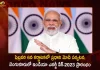 PM Modi will Visit Karnataka on 6th February, PM Modi Inaugurate India Energy Week 2023 at Bangalore, HAL Helicopter Factory at Tumkur, Mango News, Mango News Telugu, Tumkur Helicopter Factory, PM Modi Visit Karnataka, PM Modi, PM Modi Latest News 2023,India Energy, PM Modi to Inaugurate India Energy Week,India Energy Week, PM Modi open helicopter manufacturing facility