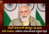 PM Narendra Modi Expressed Deep Grief over Loss of Lives due to the Earthquake in Turkey,Modi Expressed Deep Grief,Earthquake in Turkey,Turkey Earthquake,Mango News,Mango News Telugu,National Politics News,National Politics And International Politics,National Politics Article,National Politics In India,National Politics News Today,National Post Politics,Nationalism In Politics,Post-National Politics,Indian Politics News,Indian Government And Politics,Indian Political System,Indian Politics 2023,Recent Developments In Indian Politics,Shri Narendra Modi Politics,Narendra Modi Political Views,President Of India,Indian Prime Minister Election